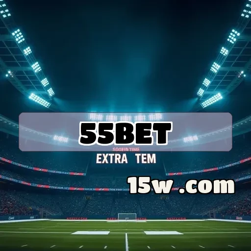 55bet.com: Segurança em Apostas Que Conquista Usuários